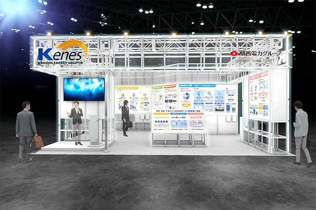 脱炭素経営EXPO ブースパース