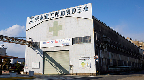 遠隔監視で2つの工場の電気設備保全を統括管理