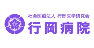 社会医療法人行岡医学研究会 行岡病院