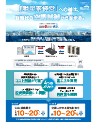 ダウンロード資料見本