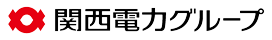 関西電力グループ