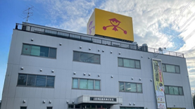 山田食品産業株式会社 入間セントラルキッチンさま（埼玉県入間市）