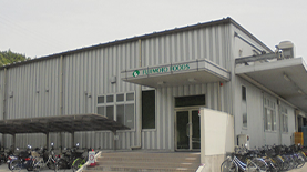 藤本食品株式会社 広島工場さま（広島県三原市）