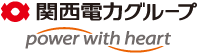 関西電力グループ power with heart