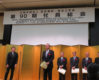 授賞式の様子