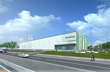 サンスター株式会社 山梨液体製剤工場