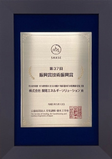 表彰状