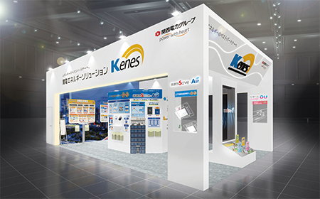 第7回 脱炭素経営EXPOに出展いたします｜お知らせ一覧｜株式会社関電