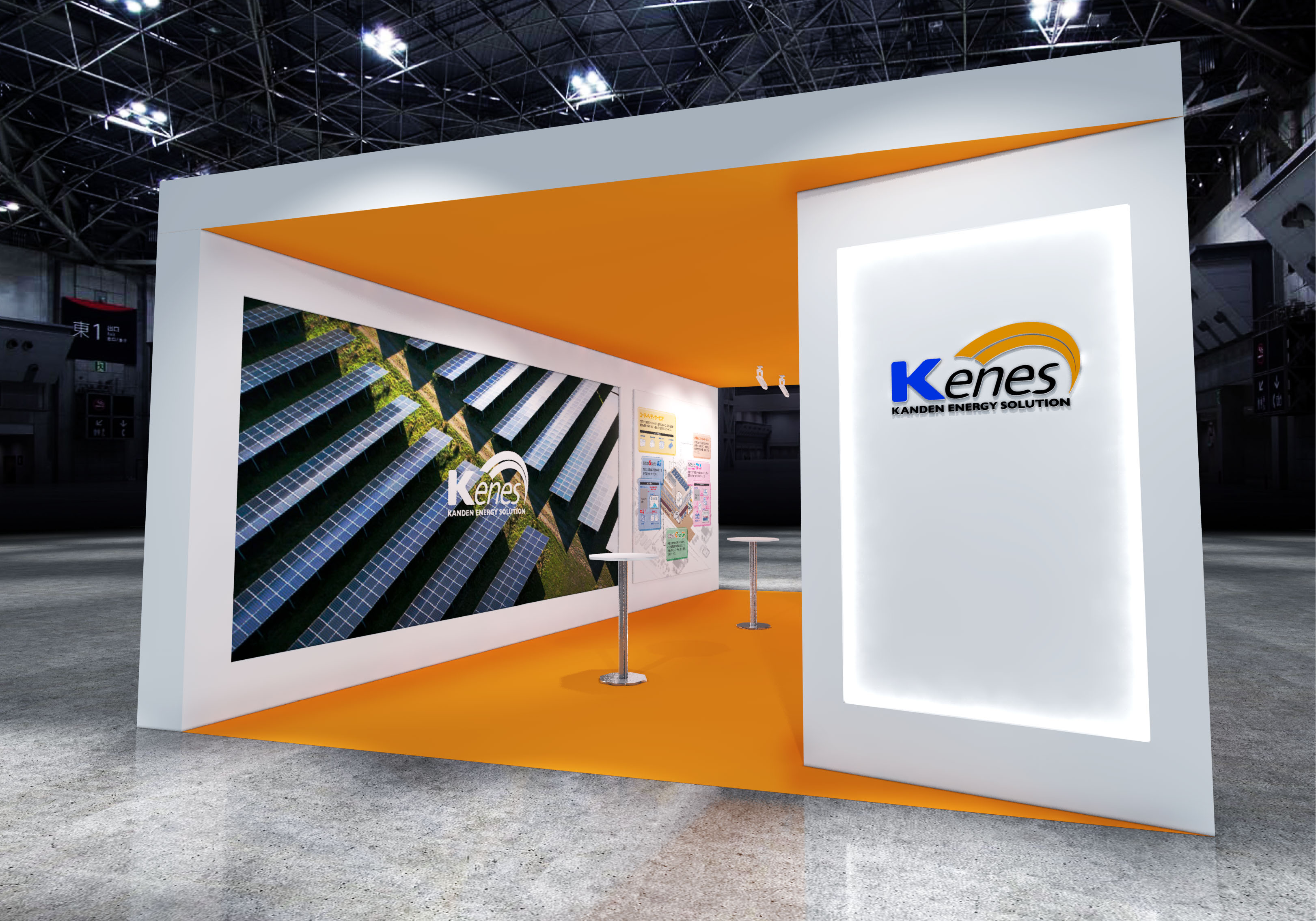 脱炭素経営EXPO ブースパース