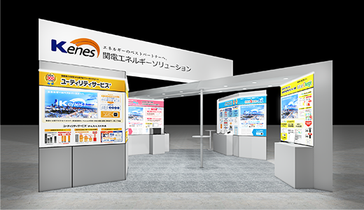 脱炭素経営EXPO ブースパース