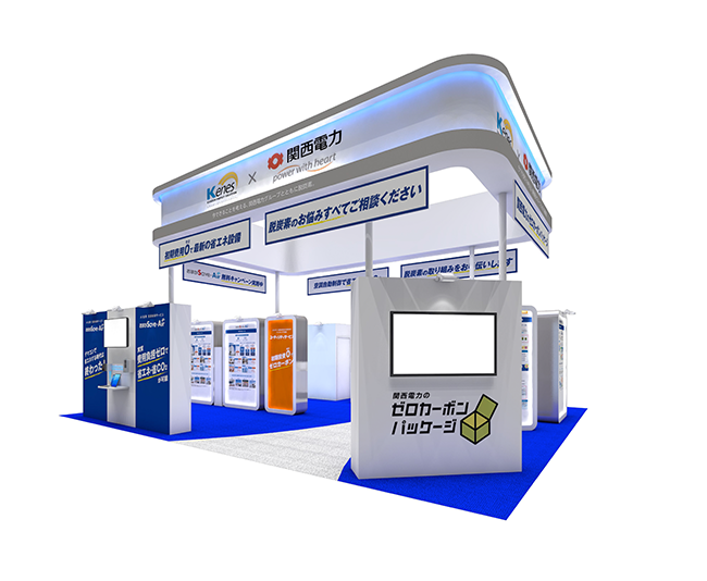 ENEX 2022 第46回地球環境とエネルギー調和展