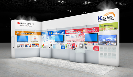 病院EXPO ブースパース