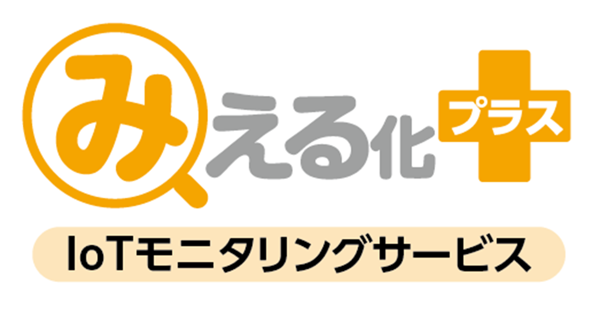 節水ESCO