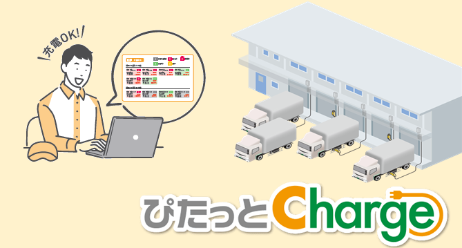 ユーティリティサービス®︎