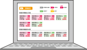 監視モニターイメージ