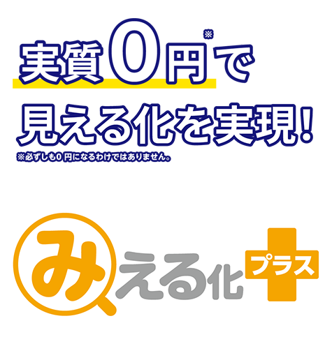 大規模施設様向け エネルギーのことをKenesにまるごとお任せ！ ユーティリティサービス®︎