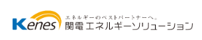関電エネルギーソリューション