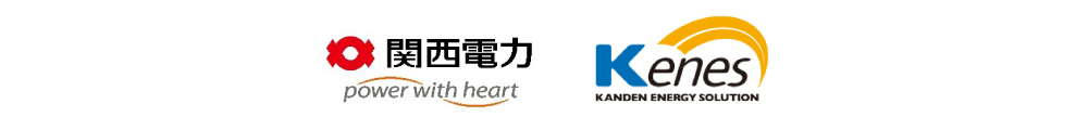 関西電力株式会社　株式会社関電エネルギーソリューション