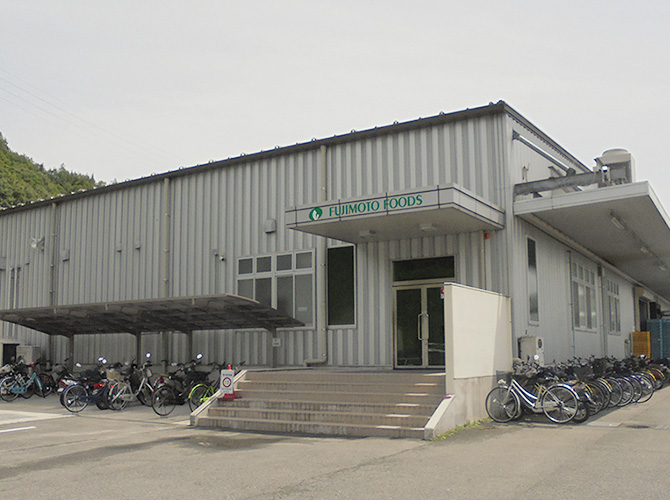 藤本食品株式会社 広島工場さま