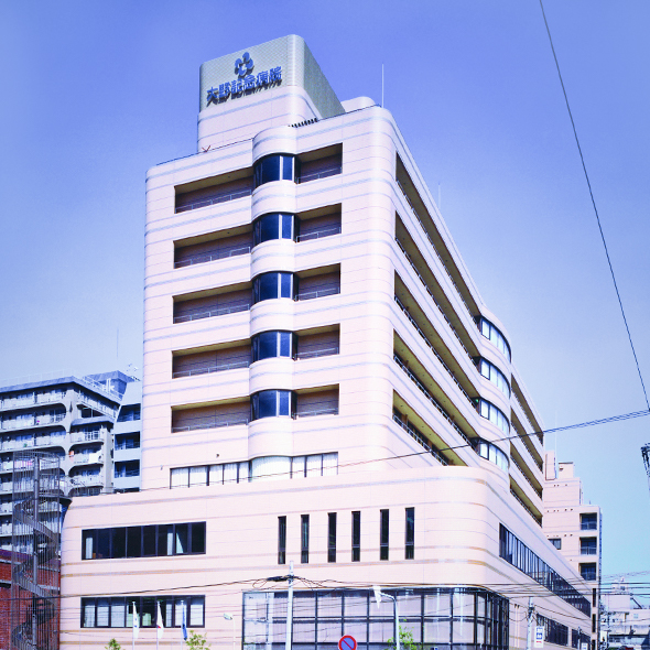 社会医療法人 寿楽会 大野記念病院さま